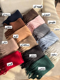 بیگ اسکارف بیسیک رنگبندی