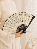 بادبزن ژاپنی بامبو سفید دو رو کد A819