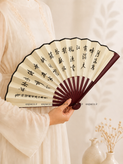 بادبزن ژاپنی بامبو سفید دو رو کد A907